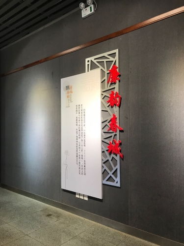 清風(fēng)沐春城 廉韻潤人心——市社科聯(lián)組織參觀清廉昆明文化展暨文化藝術(shù)交流活動