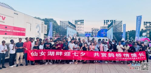 江西工程學(xué)院組織外國留學(xué)生共度七夕文化交流活動