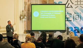 潘魯生出席第六屆中歐文化對話論壇系列活動(dòng) 推動(dòng)文化藝術(shù)交流互鑒