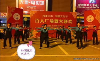 禾山社區(qū)藝術(shù)團(tuán) 邀您共舞，繪就社區(qū)文化新畫卷